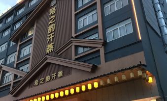 Susongshi Zhiyun Hotel