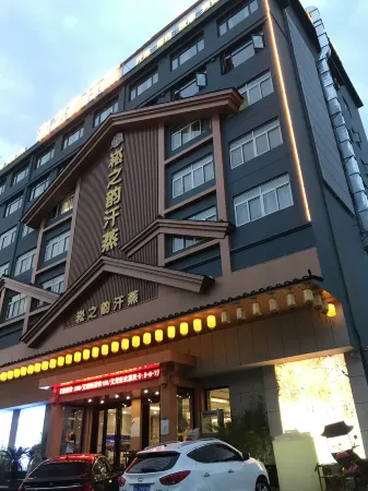 Susongshi Zhiyun Hotel