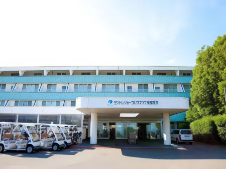 Kijima Kogen Hotel