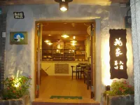Shi-Jia B&B