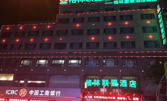 GreenTree Alliance Hotel (Wannian Pedestrian Street)