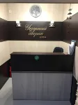 Uyutnyij Dvorik Mini-Hotel