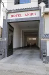 Anhui hôtel Отели в г. 