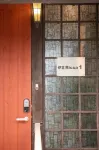 Izu Ricca Hotels in Izunokuni