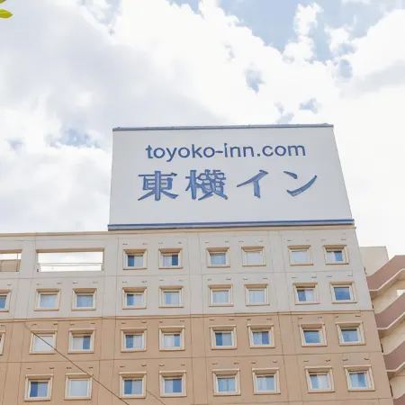 Toyoko Inn Kokura Eki Shinkansen Guchi Отели рядом с достопримечательностью «Арена «Китакюсю Медиа Доум»»