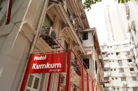 호텔 쿰쿰 Nehru Science Center 주변 호텔