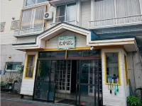 綠色鄉村 高橋 南魚沼市住宿飯店