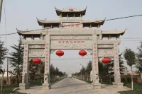 Simu Business Hotel Xi'an Xianyang International Airport - Inns