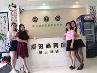 Yibin Business Hotel (Hengxian Jasmine Avenue Branch)