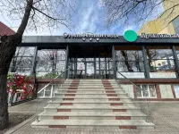 Атлантида - 3 звезды