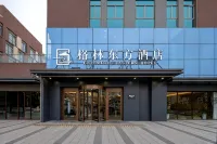 GreenTree Eastern Hotel (Beijing Yancun Technology Park Branch) Hotels in Beijing