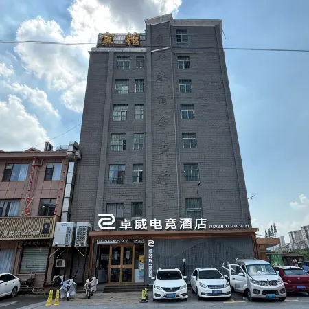 Zhuowei E-Sports Hotel (Dingtao Jinghu Square Bus Station)