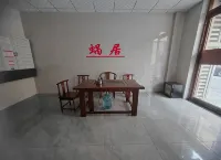 Woju Homestay
