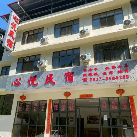 Tongjiang Xinyue Homestay