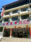 通江心悅民宿 - 早餐