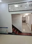 濱海怡佳賓館 - 2 星級