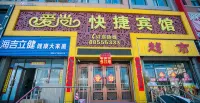 Harbin Aishang Express Hotel - Gasthöfe