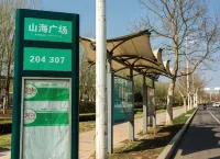 Yingkou Yipinge Seaview Apartment (Bayuquan Shanhai Square) - ติดทะเล