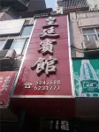 Yuechi Huangting Hotel - balcony