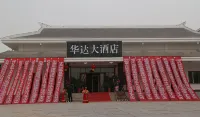 HuaDa Hotel