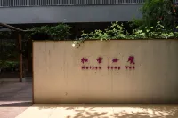 Chengdu Chengshe Hotel (Wenjiang University Town Southwest Caida Branch) - Rooftop Pools