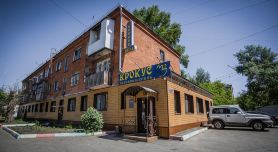 Krokus Hotel