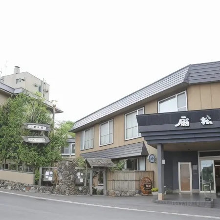 Ryokan Sensyoen