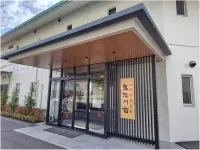 和の音交流館 鬼怒川宿 日光のホテル