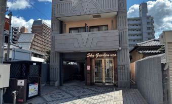 skygarden neo
