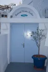 Fanari Vista Suites - Villas