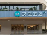 漢庭南京浦口橋林經濟開發區酒店 鄰近林山的酒店