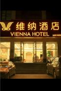 Vienna Hotel (Zhangjiakou High-Speed Railway Station)