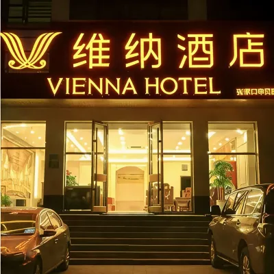 Vienna Hotel (Zhangjiakou High-Speed Railway Station) Hotels near Zhangjiakou Railway Station