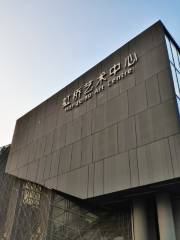 Hongqiao Artistic Center