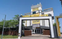 당진 스테이 서해스파랜드 주변 호텔