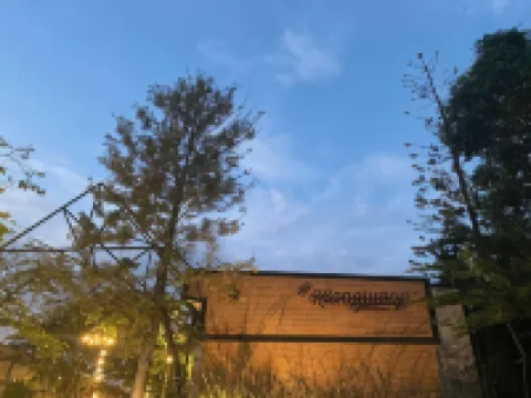 ณ คลองหลวง บูทีค รีสอร์ท โรงแรมในอำเภอ คลองหลวง