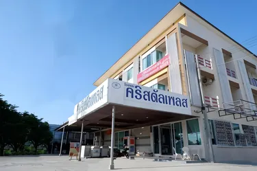 รูปภาพของคริสตัลเพลส ประทาย