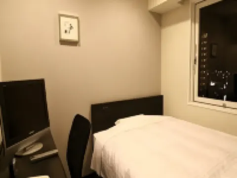 君津皇冠山酒店 君津市酒店