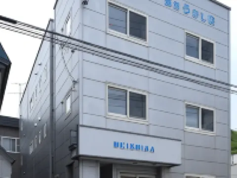 Shimanoyado Rebunshiri Hotels in Rebun