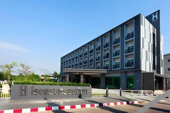 รูปภาพของโรงแรมหรรษนันท์