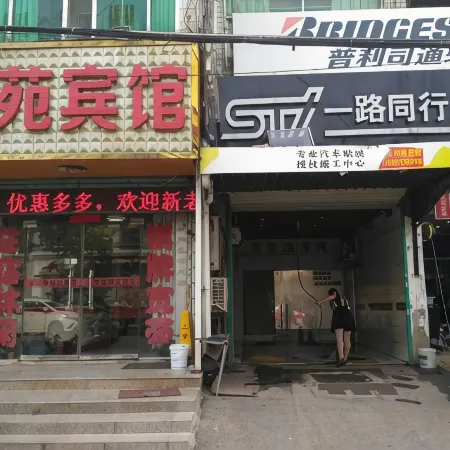 Changfeng Shuiyuan Hotel