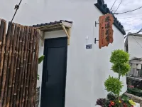 Suxi Huashe Homestay (Shantang Street) - สัตว์เลี้ยง