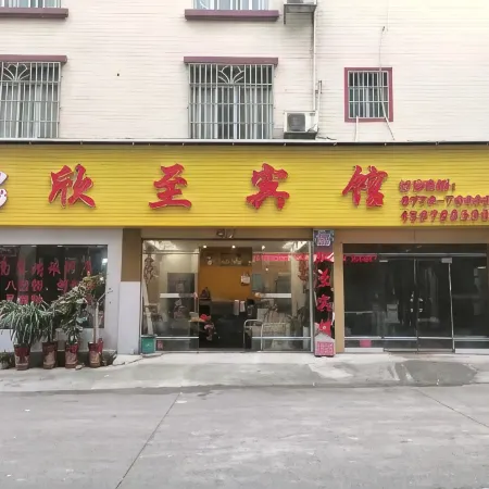 Emperor Hechi Business Hotel