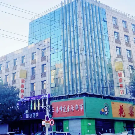 Home Inn·Neo (Yunfeng South Street, Shenyang Tiexi Wanxianghui) Отели рядом с достопримечательностью «Теси»