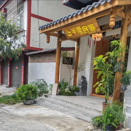 Jiangyou Banyin Homestay