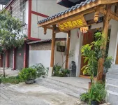 Jiangyou Banyin Homestay - New