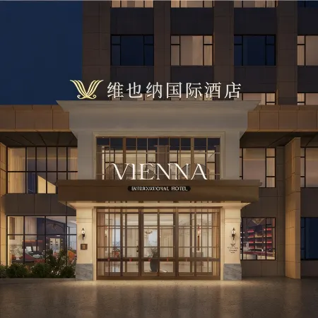 Vienna International Hotel (Kuitun Yima Lane Cultural Block Branch)