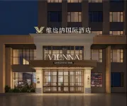 Vienna International Hotel (Kuitun Yima Lane Cultural Block Branch)