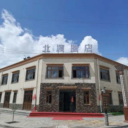 Beidu Hotel (Sangke Grassland Scenic Area)