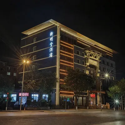 Mingtang Business Hotel Hotels near Yongtai Square